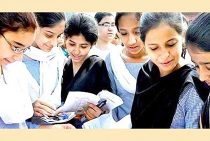একাদশ শ্রেণিতে ভর্তির ফল প্রকাশ