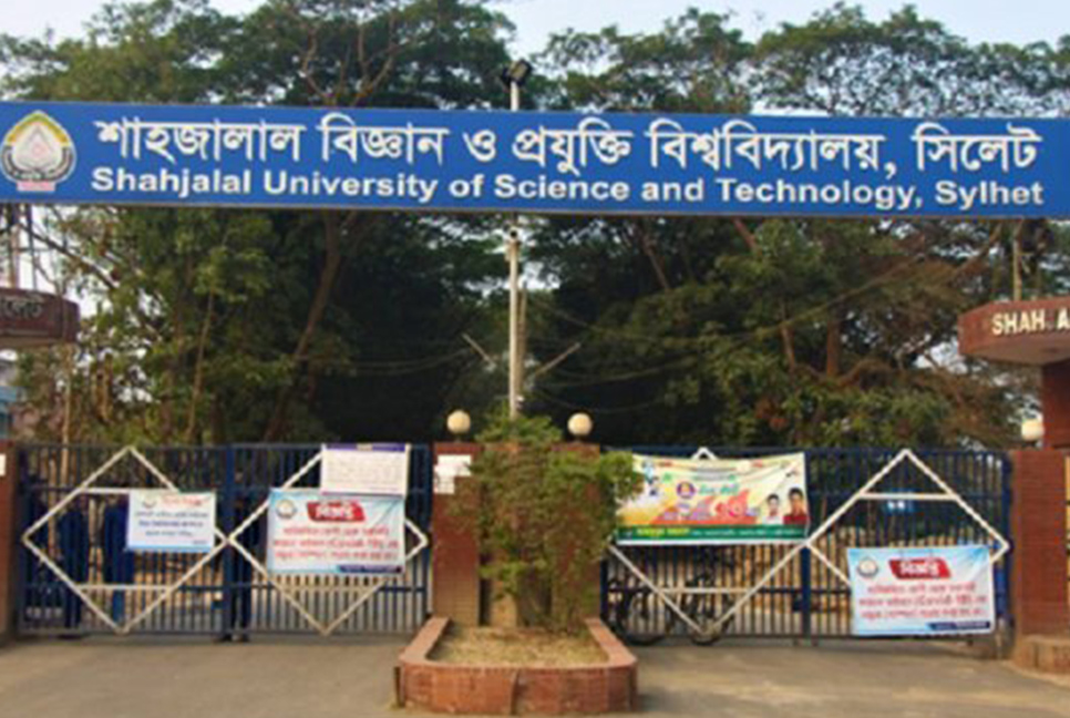 শাবিপ্রবিতে গানে গানে উপাচার্যের পদত্যাগ দাবি