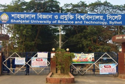 শাবিপ্রবিতে গানে গানে উপাচার্যের পদত্যাগ দাবি