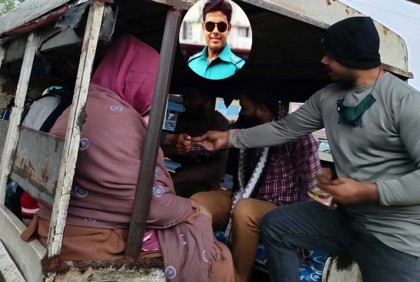 লেগুনার হেলপার সেজে খুনের রহস্য উদঘাটন

