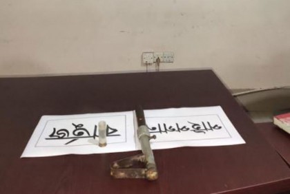 কোম্পানীগঞ্জে রাস্তার পাশে পাইপগান-কার্তুজ