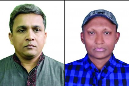 নোয়াখালীতে যুব সংহতির আহ্বায়ক নজরুল, সদস্য সচিব আনোয়ার