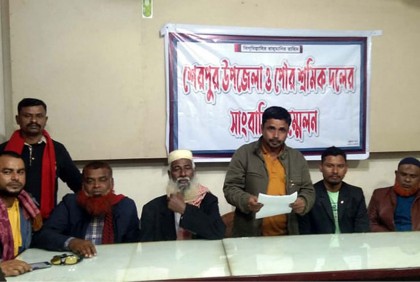 বগুড়ায় শ্রমিকদলের নবগঠিত কমিটির ৪৯ নেতার পদত্যাগ