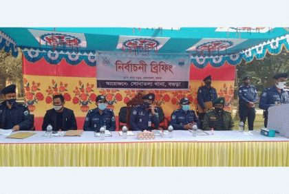 সোনাতলায় নির্বাচন উপলক্ষে আইন শৃঙ্খলা বিষয়ক সভা 