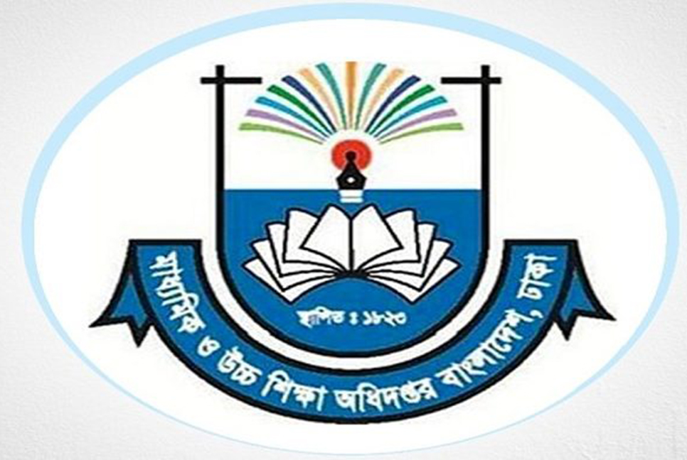 মাউশি অধিদপ্তরের মহাপরিচালক অধ্যাপক নেহাল আহমেদ