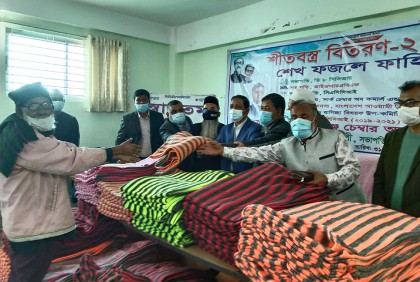 গোপালগঞ্জ চেম্বার অব কমার্সের শীতবস্ত্র বিতরণ