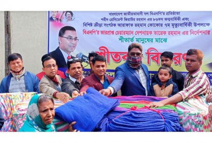 শেরপুরে দুস্থদের মাঝে কম্বল বিতরণ
