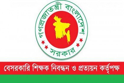 ৩৬ হাজার শিক্ষক যেসব পদে নিয়োগ পেল 

