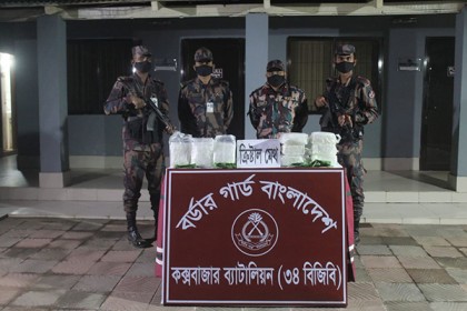 ভয়ংকর মাদক আইসের ‘সবচেয়ে বড়’ চালান জব্দ