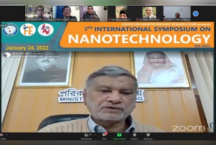 এআইইউবিতে ন্যানোটেকনোলজির ওপর আন্তর্জাতিক সিম্পোজিয়াম অনুষ্ঠিত