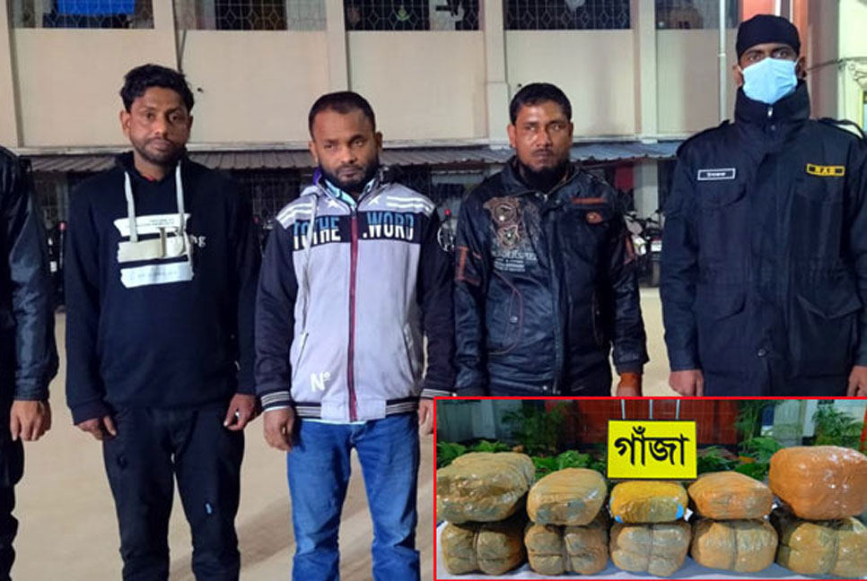 রাজধানীর যাত্রাবাড়ীতে ২০ কেজি গাঁজাসহ আটক ৩