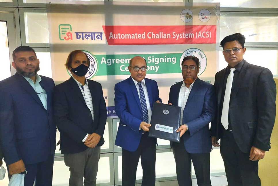 অটোমেটেড চালান সিস্টেম বাস্তবায়নে বাংলাদেশ ব্যাংকের সঙ্গে রাকাবের চুক্তি 

