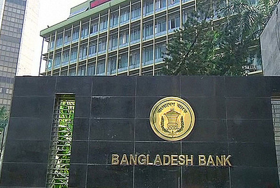 মার্চ-এপ্রিলেই কার্যকর হচ্ছে বেসরকারি ব্যাংকের নতুন বেতন-ভাতা