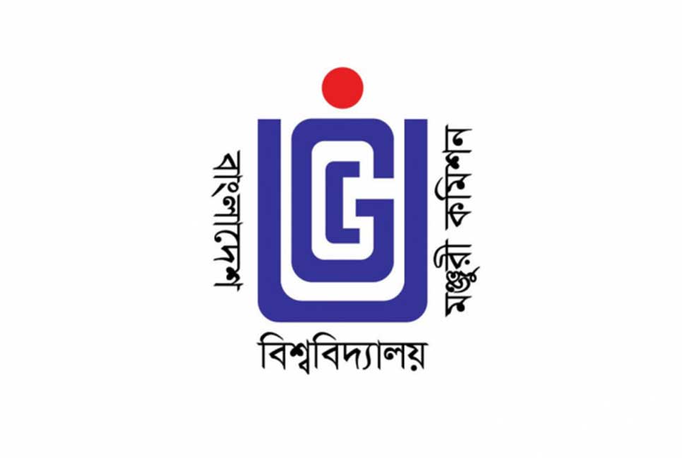 ইউনিক আইডি দ্রুত বাস্তবায়নের নির্দেশ ইউজিসি‘র