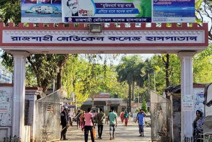 রামেক হাসপাতালের করোনা ওয়ার্ডে আরও ৪ জনের মৃত্যু