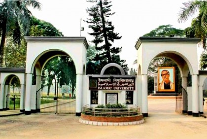 ইবিতে ১৪৭৫ আসন খালি