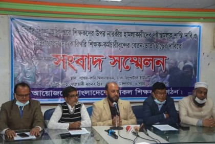 শিক্ষক লাঞ্ছনায় ক্ষমা প্রার্থনাসহ ১১ দাবিতে আল্টিমেটাম কারিগরী শিক্ষকদের