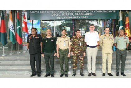 দক্ষিণ এশীয় দেশসমূহের সামরিক বাহিনীর স্টাফ কলেজের কমান্ড্যান্টদের অংশগ্রহণে
আন্তর্জাতিক সম্মেলন 