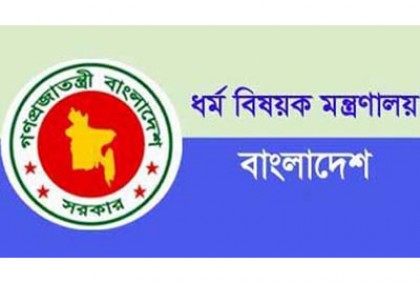 হজের নিবন্ধন শুরু হয়নি