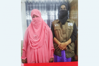 লক্ষ্মীপুরে ইয়াবাসহ নারী গ্রেফতার 