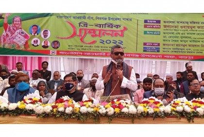 
শিবগঞ্জ উপজেলা আওয়ামী লীগের সম্মেলন