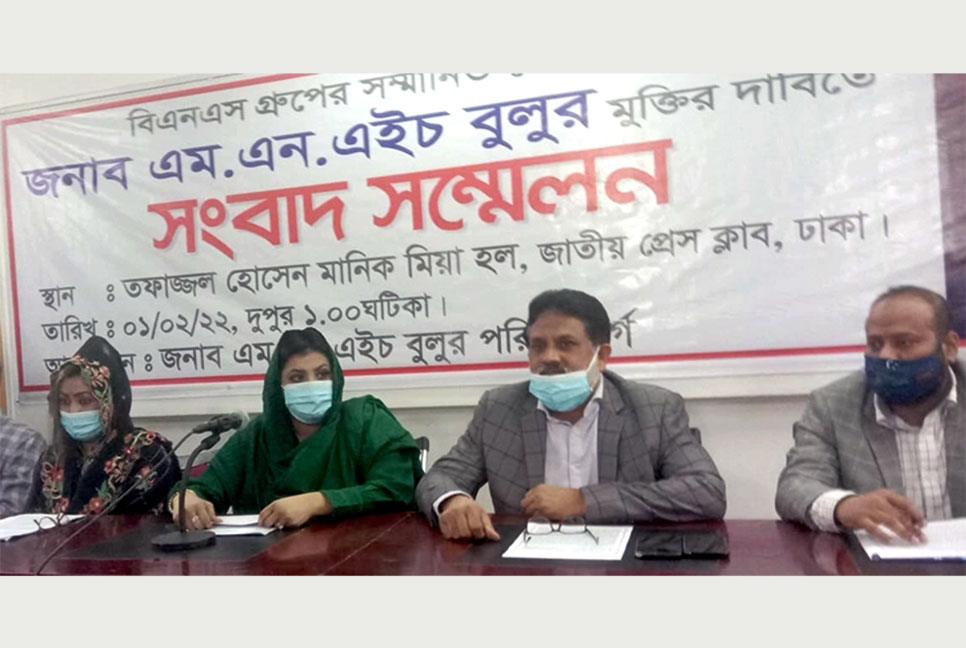 ‘বিনা অপরাধে ৮০ দিন ধরে আমার বাবা জেলে’