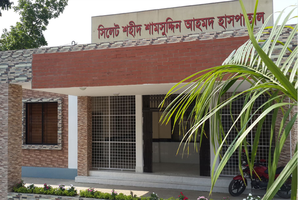 বন্ধ হয়ে গেল শহীদ শামসুদ্দিন হাসপাতালের বহির্বিভাগ সেবা