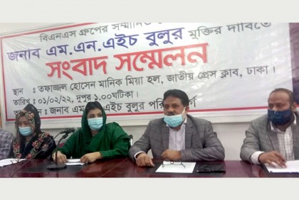 ‘বিনা অপরাধে ৮০ দিন ধরে আমার বাবা জেলে’
