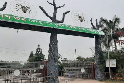 সাফারি পার্কে জেব্রা মৃত্যু, সরানো হলো প্রকল্প পরিচালককে