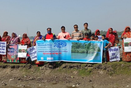 সুন্দরবনসহ দেশের সকল জলাভূমি রক্ষার দাবি