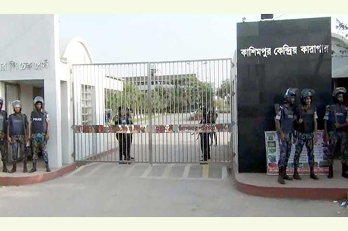 কাশিমপুর কারাগারে মৃত্যুদণ্ডাদেশপ্রাপ্ত বন্দীর মৃত্যু