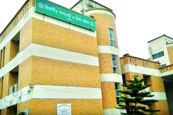 পাসপোর্ট করতে এসে আঙুলের ছাপ দিতেই ধরা পড়ল রোহিঙ্গা নাগরিক 