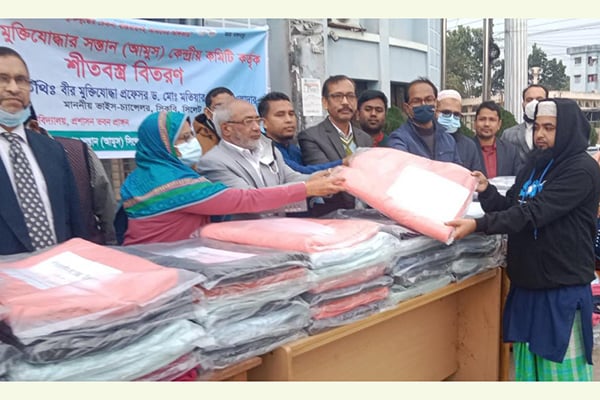 শীতার্তদের মাঝে মুক্তিযোদ্ধার সন্তানদের শীতবস্ত্র বিতরণ