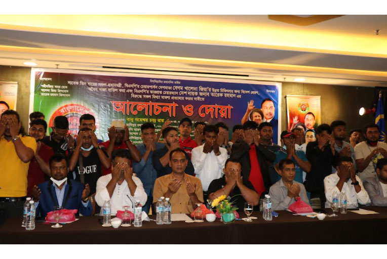 খালেদা জিয়ার উন্নত চিকিৎসা ও মামলা প্রত্যাহার দাবি