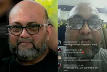 ব্যবসায়ী মহসিন ১৬ মিনিট ধরে একাকিত্ব ও হতাশার কথা বলার পরেই...