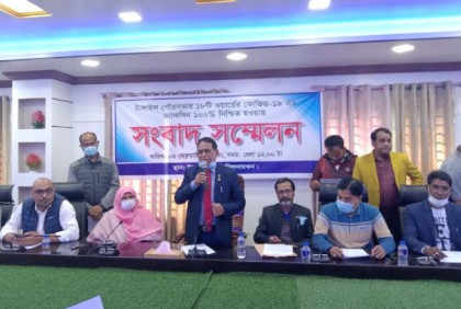 টাঙ্গাইল পৌরসভায় নাগরিকদের শতভাগ করোনার ভ্যাকসিন প্রদান