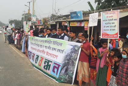 কুষ্টিয়ায় নদী ভাঙনের হাত থেকে রক্ষার দাবিতে মহাসড়ক অবরোধ