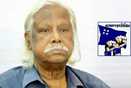 ডা. জাফরুল্লাহর মানসিক চিকিৎসার দাবি জানাল ছাত্র ইউনিয়ন