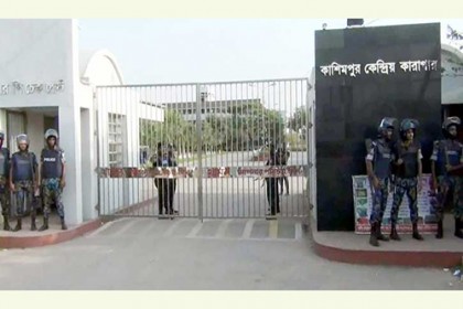 কাশিমপুর কারাগারে মৃত্যুদণ্ডাদেশপ্রাপ্ত বন্দীর মৃত্যু