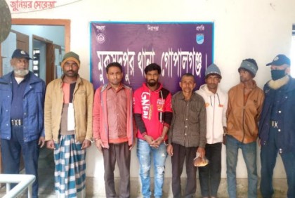 মুকসুদপুরে বিভিন্ন মামলার ৬ আসামি গ্রেফতার