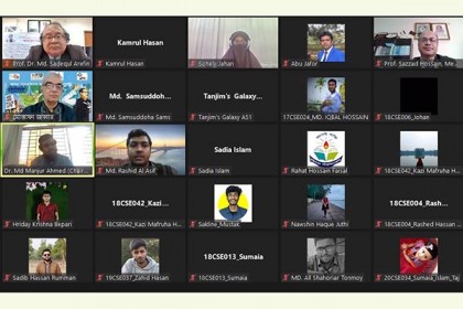 বরিশাল বিশ্ববিদ্যালয়ে ‘তথ্য প্রযুক্তির অগ্রযাত্রায় বঙ্গবন্ধুর অনুপ্রেরনা’ শীর্ষক ওয়েবিনার অনুষ্ঠিত