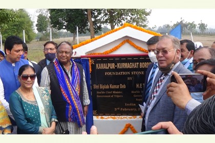 মৌলভীবাজারে সীমান্ত হাটের ভিত্তিপ্রস্তর স্থাপন