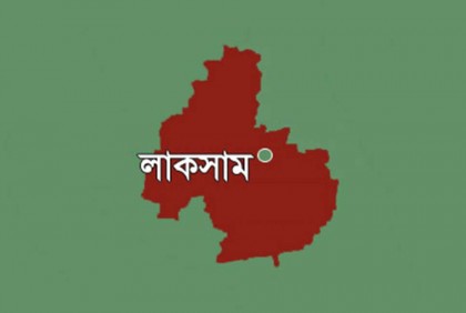 লাকসামে খাস জমিতে গৃহহীনদের ঘর নির্মাণে বাধা ও সরকারি জমি দখলের অপচেষ্টা
