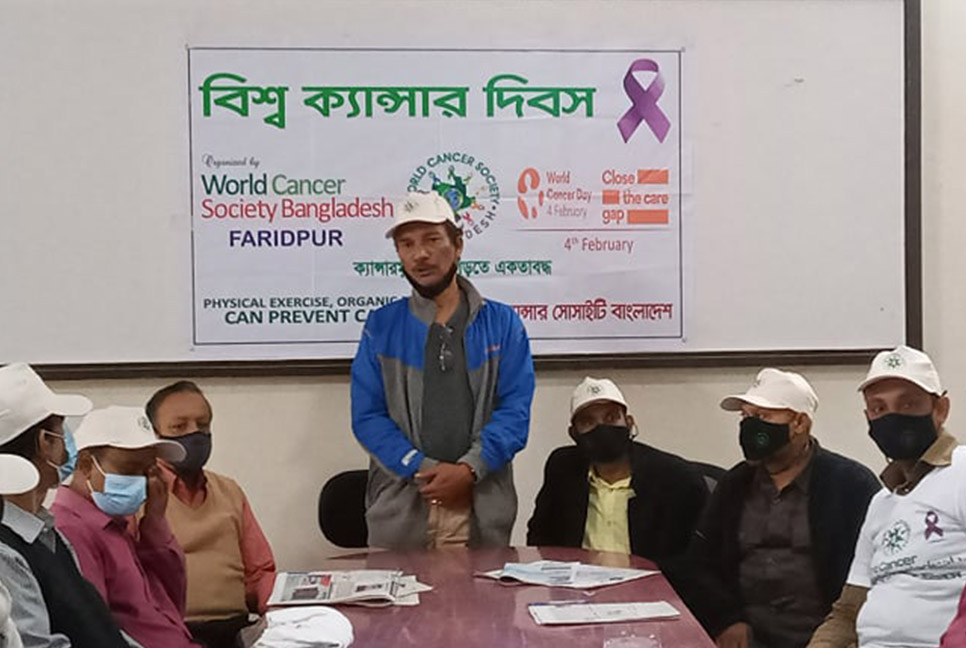 ফরিদপুরে বিশ্ব ক্যান্সার দিবস পালিত