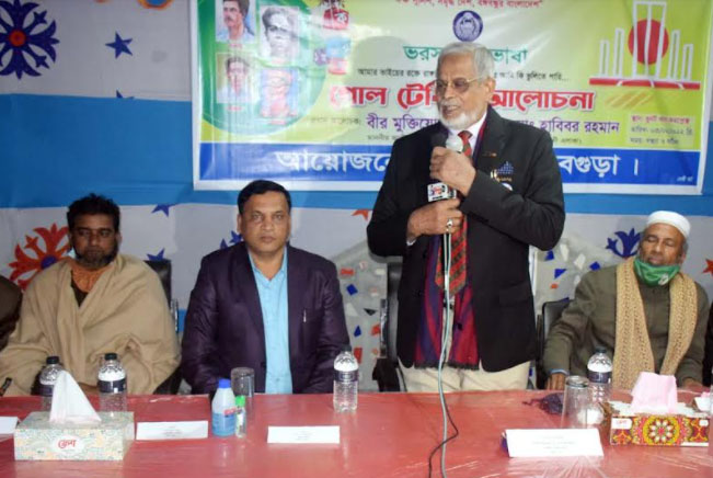 ধুনটে পুলিশের আয়োজনে
ভরসা মাতৃভাষা সভা অনুষ্ঠিত