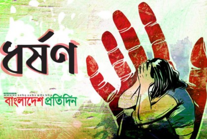 টিকটক ভিডিওর জন্য ডেকে কিশোরীকে ধর্ষণ