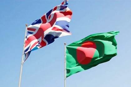 বাংলাদেশকে ব্রিটেনের স্বীকৃতিদানের ৫০ বছর 