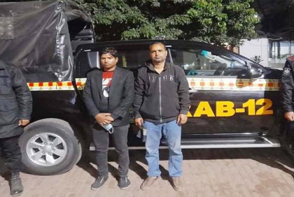 ব্রিটিশ আমলের ধাতব মুদ্রাসহ দুই প্রতারক গ্রেফতার