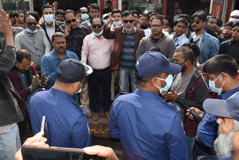 নারায়ণগঞ্জে যুবদলের মিছিলে পুলিশের বাধা