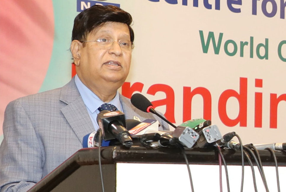 মানবাধিকারের কথা বলে অনেকে স্বার্থ হাসিল করতে চায়: পররাষ্ট্রমন্ত্রী